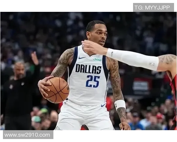 达拉斯独行侠与华盛顿奇才达成一笔多人重磅交易