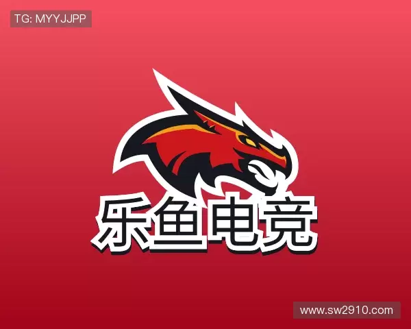 介绍乐鱼电竞